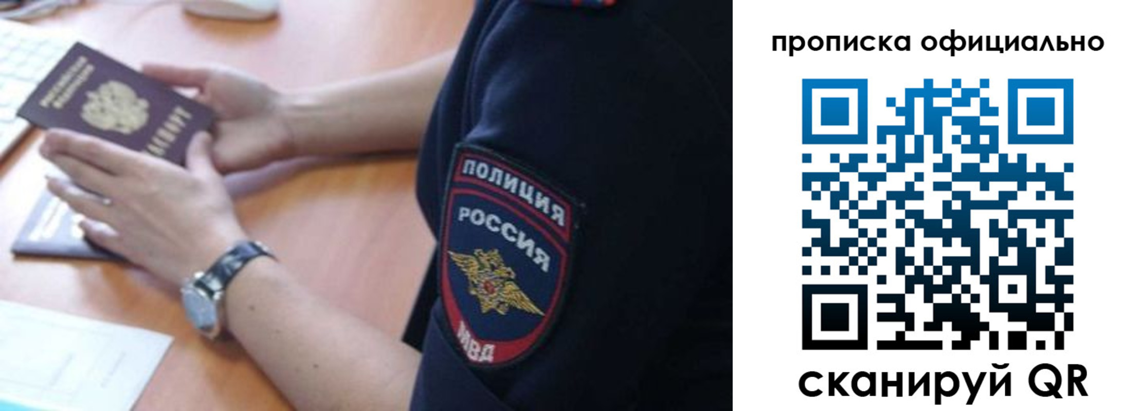 регистрация в Краснокамске