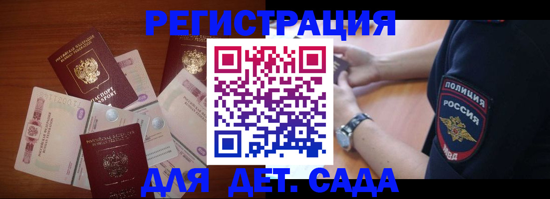 прописка для кредита в Краснокамске